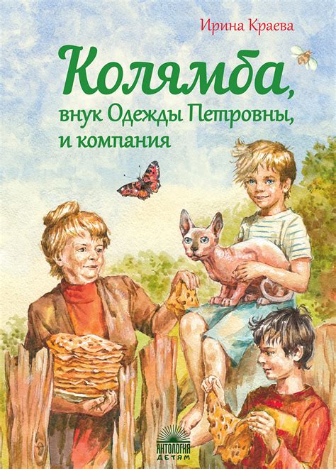 Главная