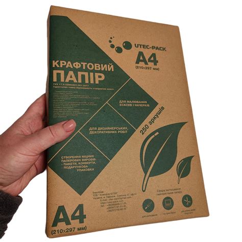 ᐉ Упаковочная крафт бумага ЦОДНТІ А4 90 г/м2 210x297 мм 250 листов ...