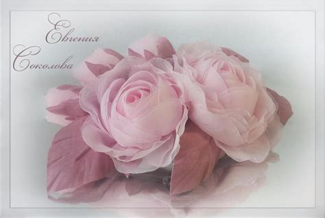 Евгения Соколова - Фото | OK.RU | Fabric flowers, Silk flowers, Flowers