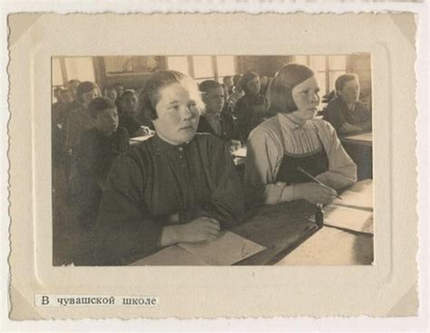 Фото "В чувашской школе", 1930-е, Чувашская АССР - История России в ...