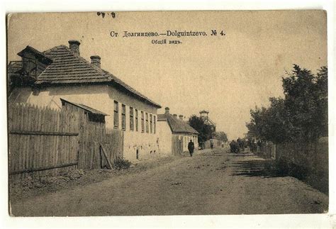Як Кривий Ріг і його жителі виглядали у 1910-х роках - Історія Кривого Рогу