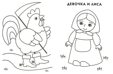 Раскраски Формата А5 Распечатать