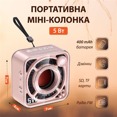 Портативна міні-колонка 5W BT/TF/USB/AUX 5 Вт, рожева купити оптом в ...