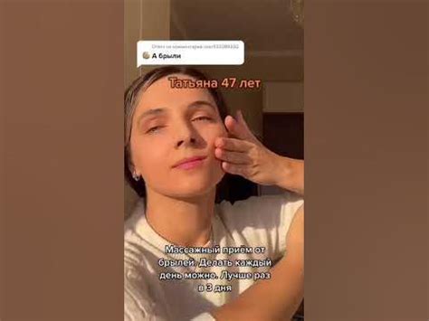 Массаж. Брыли - YouTube