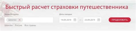 Альфа Страхование: отзывы о сервисе онлайн страхования, контакты ...