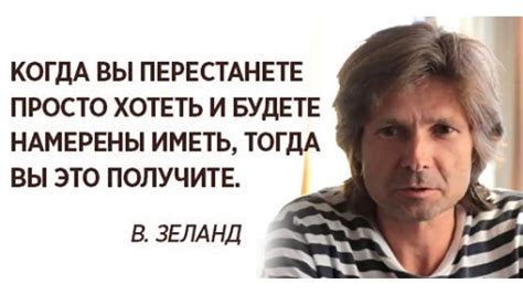 Вадим Зеланд Техника исполнения желаний - YouTube
