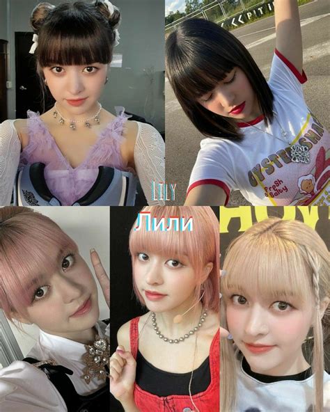 Энмикс участницы имена / Nmixx members names Лили / Lily в 2023 г ...