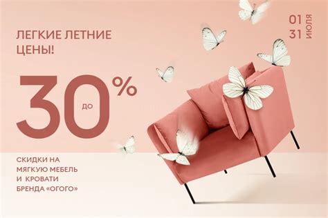 Интернет-магазин мебели Москве, мебель и товары для интерьера в «ОГОГО ...