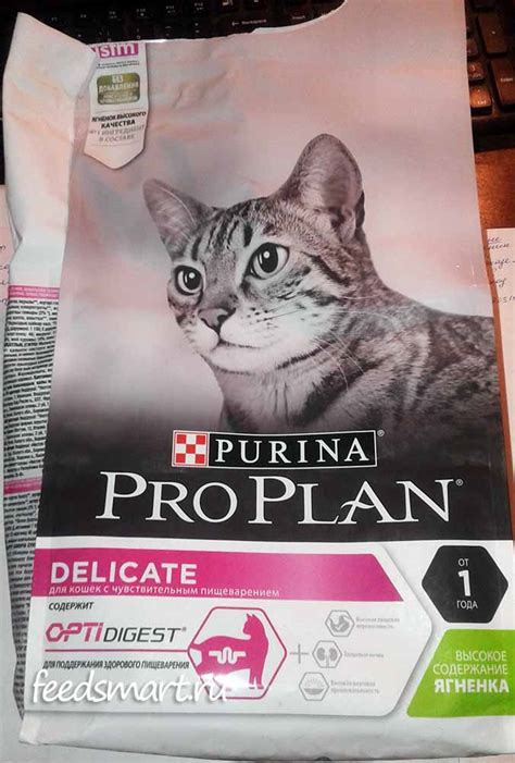Purina Pro Plan Feline Adult Delicate Rich in Lamb - рейтинг, обзор ...