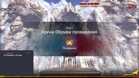 RU BnS [Аметист] - LSM PvP-Марафон 70 - YouTube