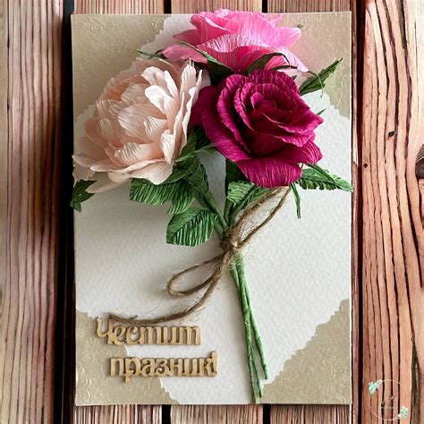 Картичка с цветя от креп хартия - Handmasters.bg