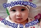 Подслушано в Арти | ВКонтакте