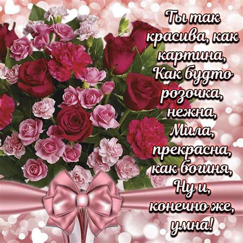 Картинки розы самой красивой девушке (100 фото) 🔥 BipBap.ru