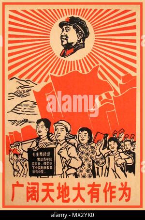 vintage chinese propaganda poster  chairman mao zedong stock photo