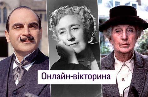 Бібліо Читайлик. new: Небезпечний світ Агати Крісті