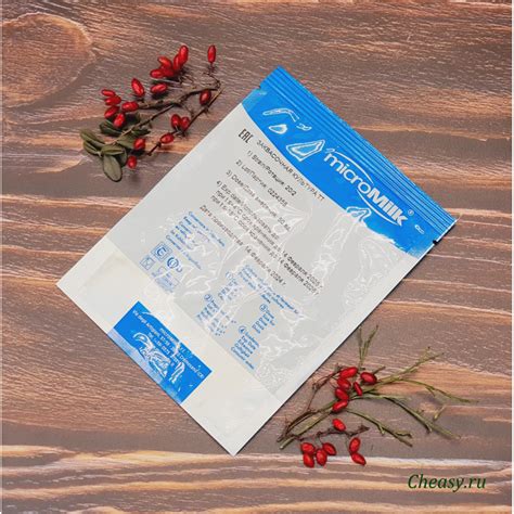 Термофильная закваска MicroMilk TT 20, 50 ед.