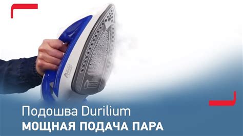 Утюг с подошвой Durilium от Tefal для лучшего результата - YouTube