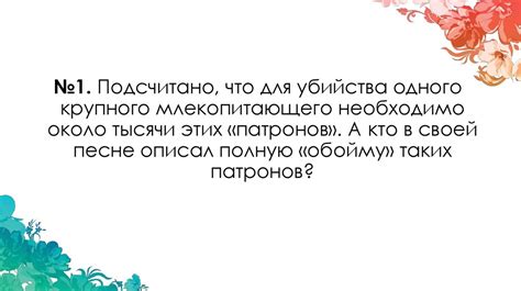 Игра Квиз Плиз - презентация онлайн