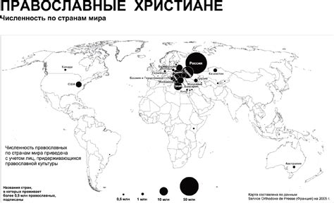 Редакция | География православия | Журнал «География» № 20/2006