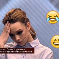 СТЫД!!!! 2024 | ВКонтакте