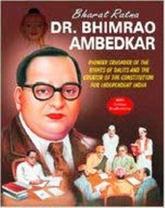 Dr. Bhimrao Ambedkar: Buy Dr. Bhimrao Ambedkar by MANOJ at Low Price in ...