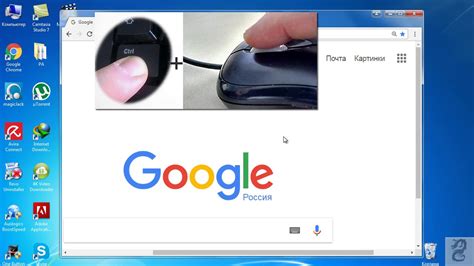 Как увеличить-уменьшить масштаб страницы в Google Chrome - YouTube