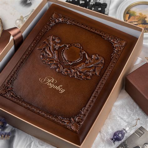 Родовід книга "Благоденство" українською – Privilege Handmade