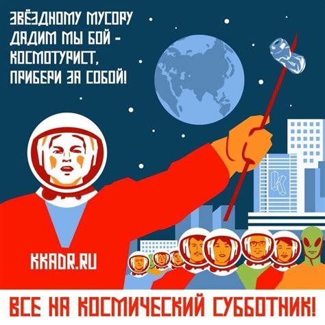 Советские плакаты будущего - Поросёнка.нет