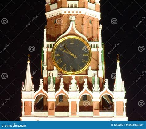 Moscow Kremlin at Night 3 stock photo. Image of power - 1366280