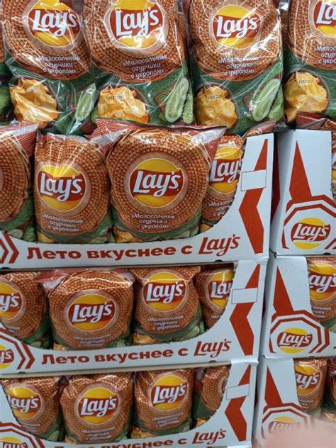 Создать мем "чипсы lay s, lays краб, чипсы лейс краб" - Картинки - Meme ...