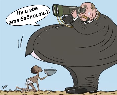 Создать мем "борьба с бедностью, лютые мемы, бедность" - Картинки ...