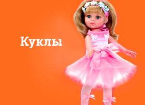 Наши игрушки | Магазин игрушек Вверх Тормашками, Барнаул