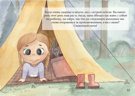 Children's book "Forest Adventures" on Behance