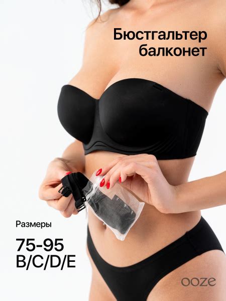 Бюстгальтер OOZE Нижнее белье - купить с доставкой по выгодным ценам в ...