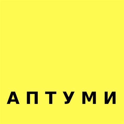 о проекте
