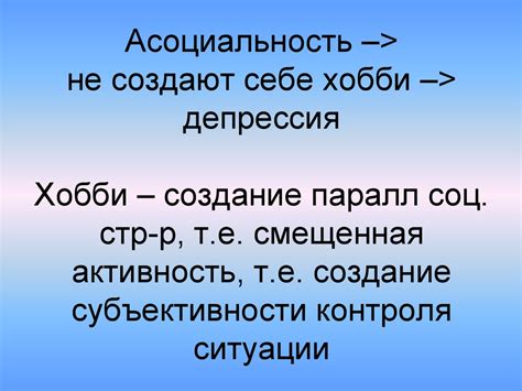 Биология поведения и ВНД - презентация онлайн