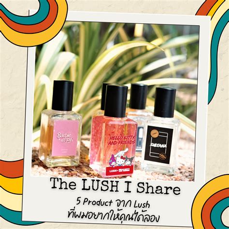 Scented Story - The LUSH I Share : 5 Product จาก Lush... | Facebook