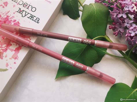 Карандаш для губ Pupa True Lips - «? Чарующая красота и объем губ с ...