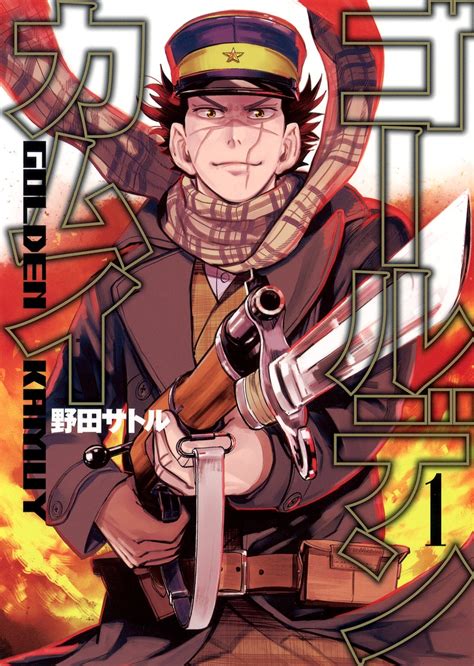 shueisha