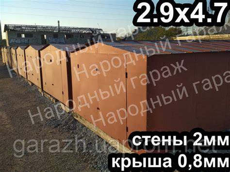 Купить Гараж металлический разборный сборный для автомобиля разборной ...