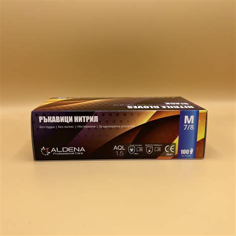 Black Nitrile Gloves ALDENA | ALDENAGLOVES