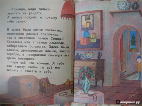Книга: Дорога в никуда - Джанни Родари. Купить книгу, читать рецензии ...