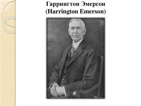Общая характеристика направления «Менеджмент». Тема 1 - презентация онлайн