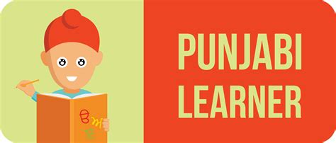 Punjabi Months (Desi Mahine) || ਦੇਸੀ ਮਹੀਨੇ || ੳ ਅ ੲ Learner