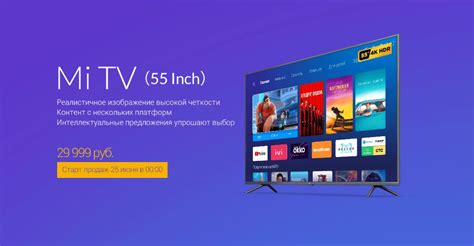 Xiaomi Mi TV умные телевизоры Сяоми официально в России!