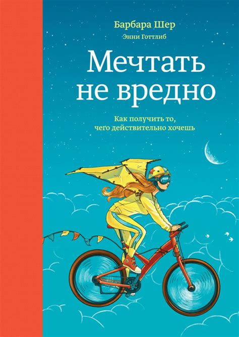 Что почитать этой весной? 35 книг от издательства МИФ со скидкой 40% ...