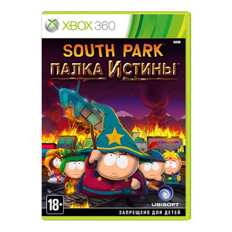 South Park. Палка истины (Xbox 360), купить в магазине "Радиоритм"