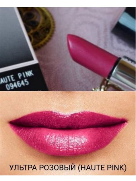 Помада мэры кей haute pink — цена 350 грн в каталоге Помада для губ ...
