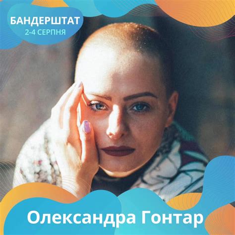 Про пам'ятник свині та Мотурначку: на «Бандерштаті» виступить ...