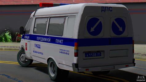 GAZelle 32213 Mobile station traffic police for GTA San Andreas